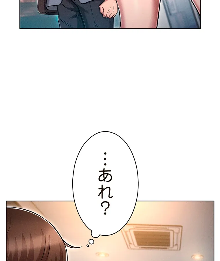 やり直し新卒は今度こそキミを救いたい!? - Page 91